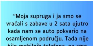 “Supruga i ja smo se vracali sa zabave u 2 ujutro i auto nam staje na osamljenom mjestu…” “Supruga i ja smo se vracali sa zabave u 2 ujutro i auto nam staje na osamljenom mjestu…” - featured image