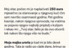 Pet godina sam mislio da me otac ne voli, a onda sam nakon njegove smrti otvorio kutiju koja mi je promijenila život Pet godina sam mislio da me otac ne voli, a onda sam nakon njegove smrti otvorio kutiju koja mi je promijenila život - featured image